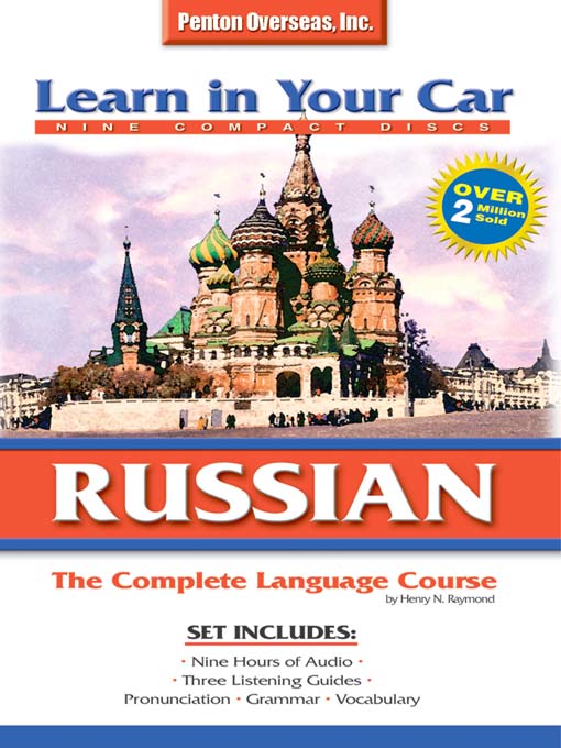 Cover of Learn in Your Car Russian Complete